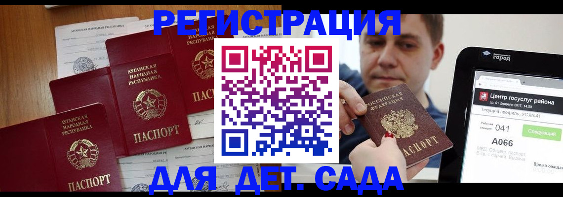 прописка 2025 в ХМАО